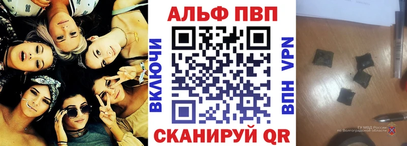 Купить АМФЕТАМИН  А ПВП  Меф  Гашиш  Сергач