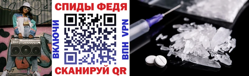 Купить  Сергач  АМФ 98% 