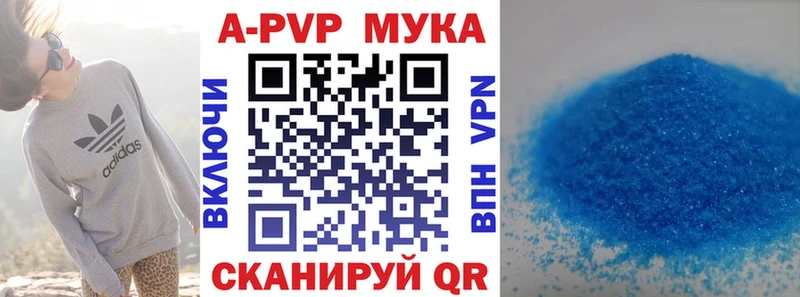 Alpha PVP СК  Купить где  Сергач 