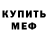 КЕТАМИН VHQ Duster Dan