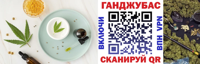 Купить закладки  Сергач  Печенье с ТГК конопля 