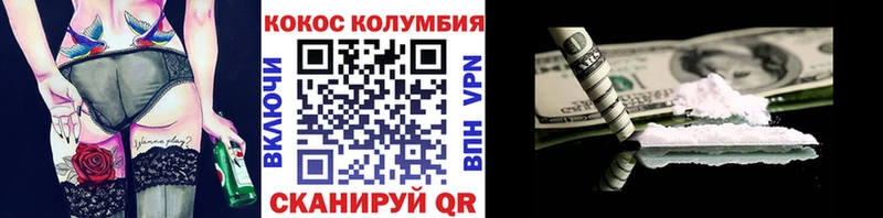 Cocaine 99%  Купить где  Сергач 