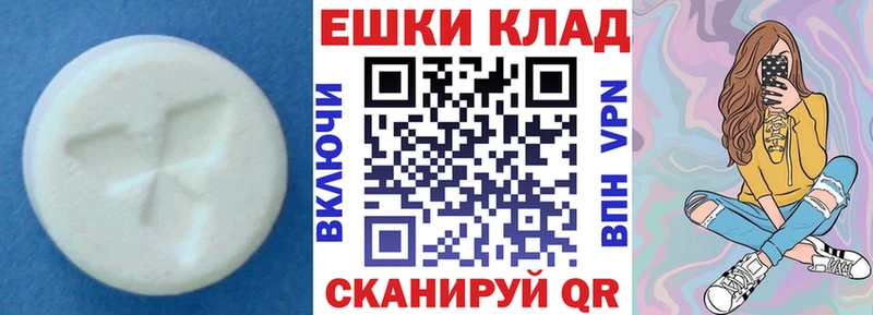 ЭКСТАЗИ MDMA  Купить закладки  Сергач 