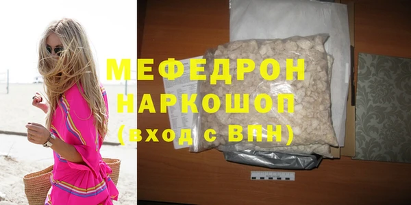 прущая мука Протвино