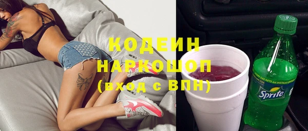 герыч Покачи