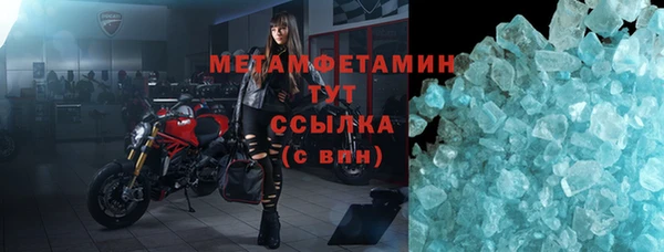 героин Пролетарск