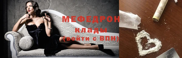 гашик Покровск