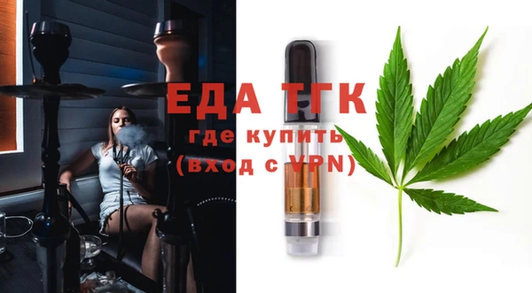 прущая мука Протвино
