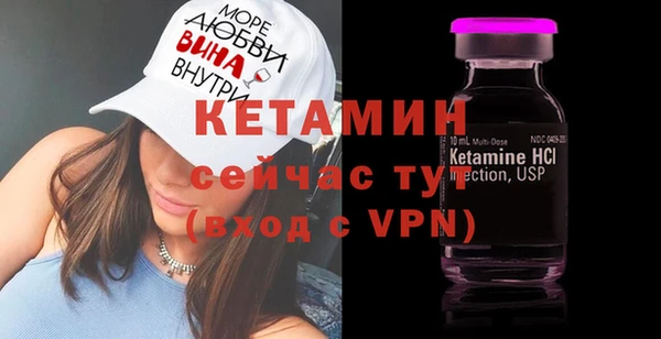 прущие крисы Покров