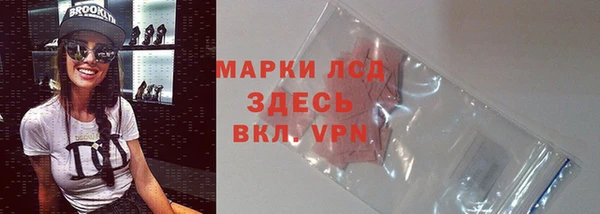 прущие крисы Покров