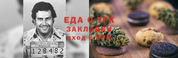 герыч Покачи