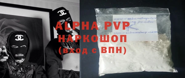 герыч Покачи
