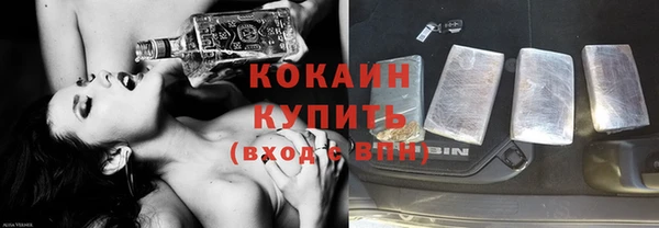 герыч Покачи