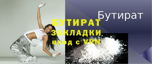 герыч Покачи