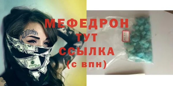 прущие крисы Покров