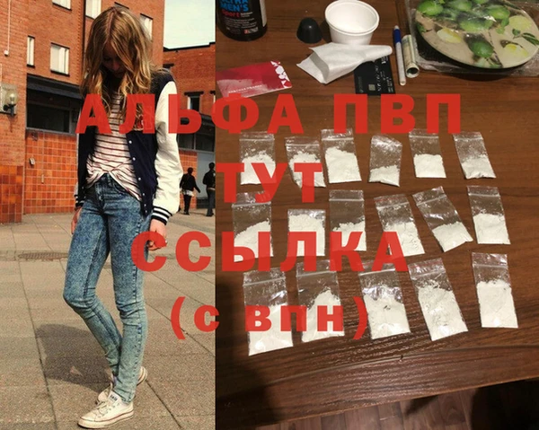 прущие крисы Покров