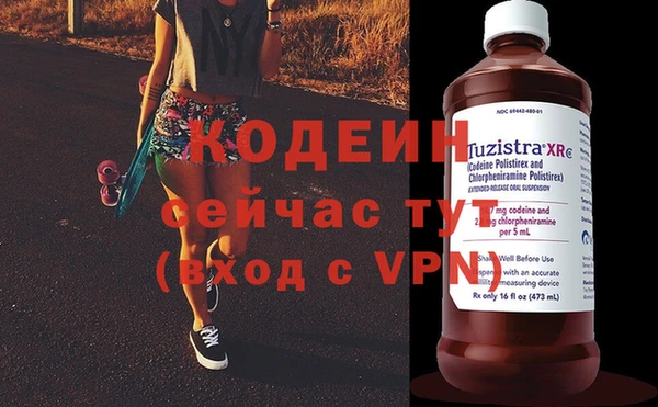 гашик Покровск