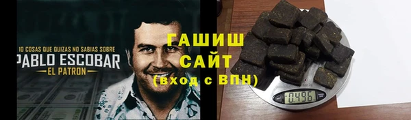 прущая мука Протвино