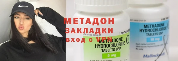 гашик Покровск