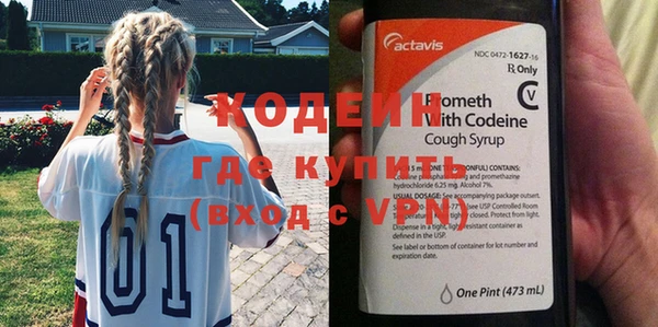 прущие крисы Покров