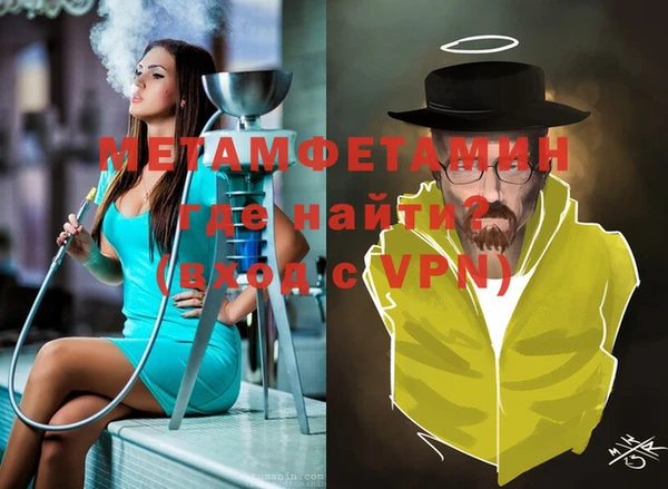 гашик Покровск