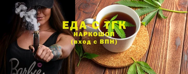 сатива Приозерск