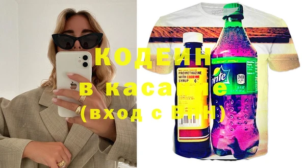 гашик Покровск