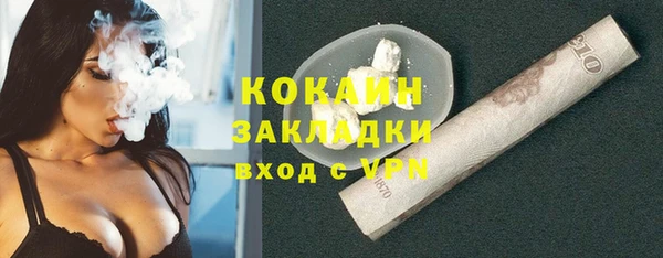 герыч Покачи