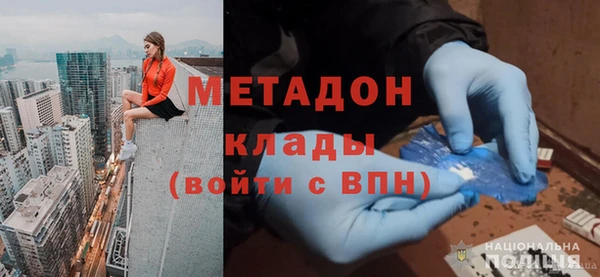 прущие крисы Покров
