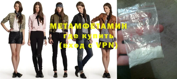 прущие крисы Покров