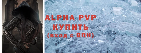герыч Покачи
