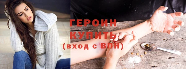 гашик Покровск