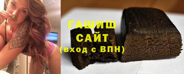 герыч Покачи