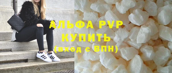 гашик Покровск
