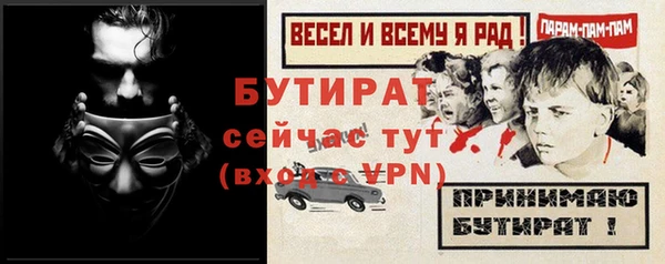 герыч Покачи