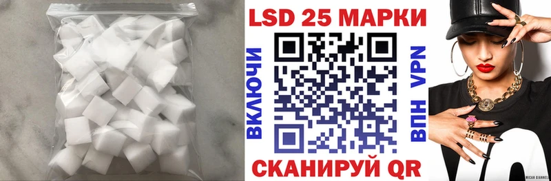 Лсд 25 экстази ecstasy  Купить где  Сергач 