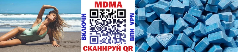 МДМА crystal  Купить закладки  Сергач 