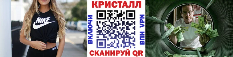 Купить закладки  Сергач  Метамфетамин пудра 