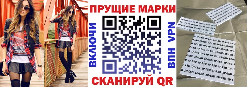 Купить где  Сергач  Наркотические марки 1500мкг 