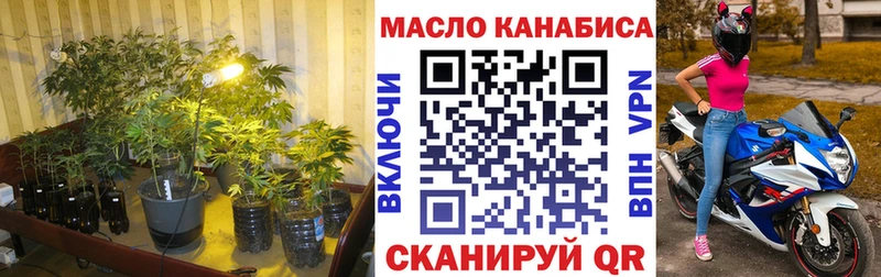 ТГК вейп с тгк  Купить  Сергач 